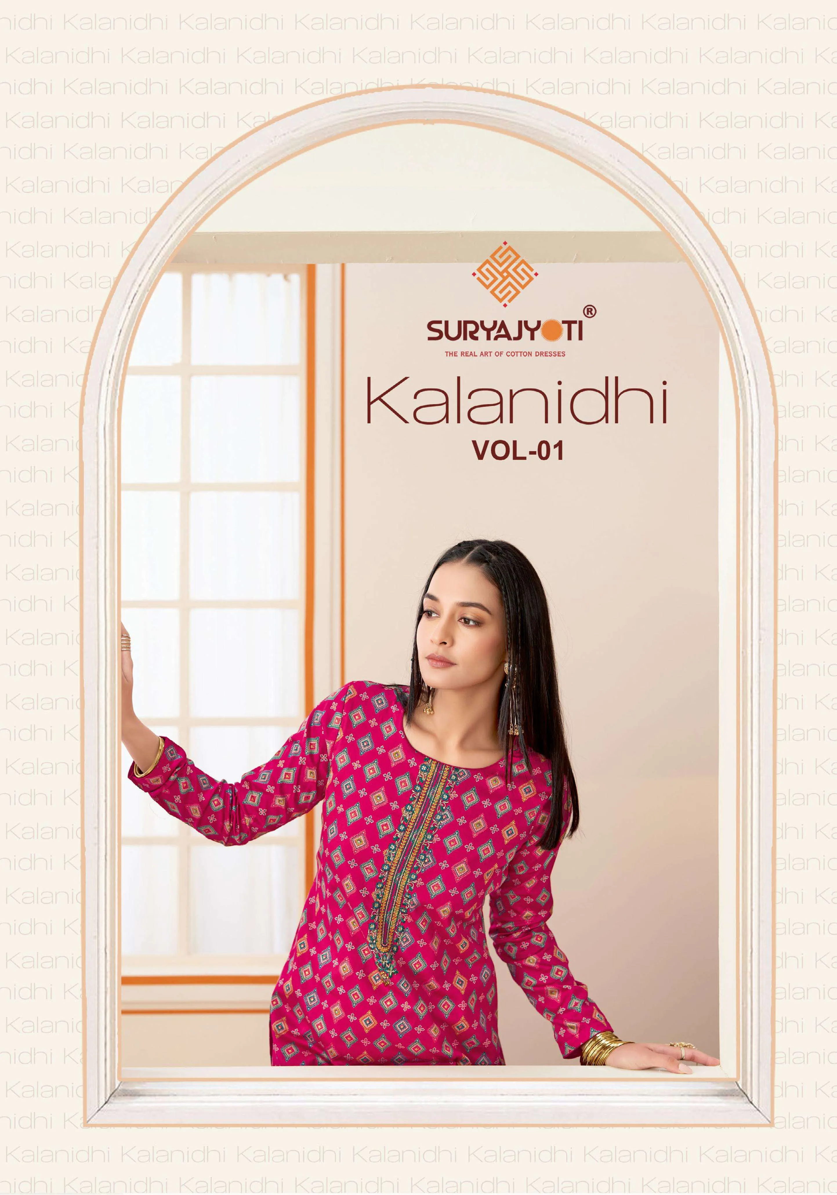 Suryajyoti Kalanidhi Vol 1 1