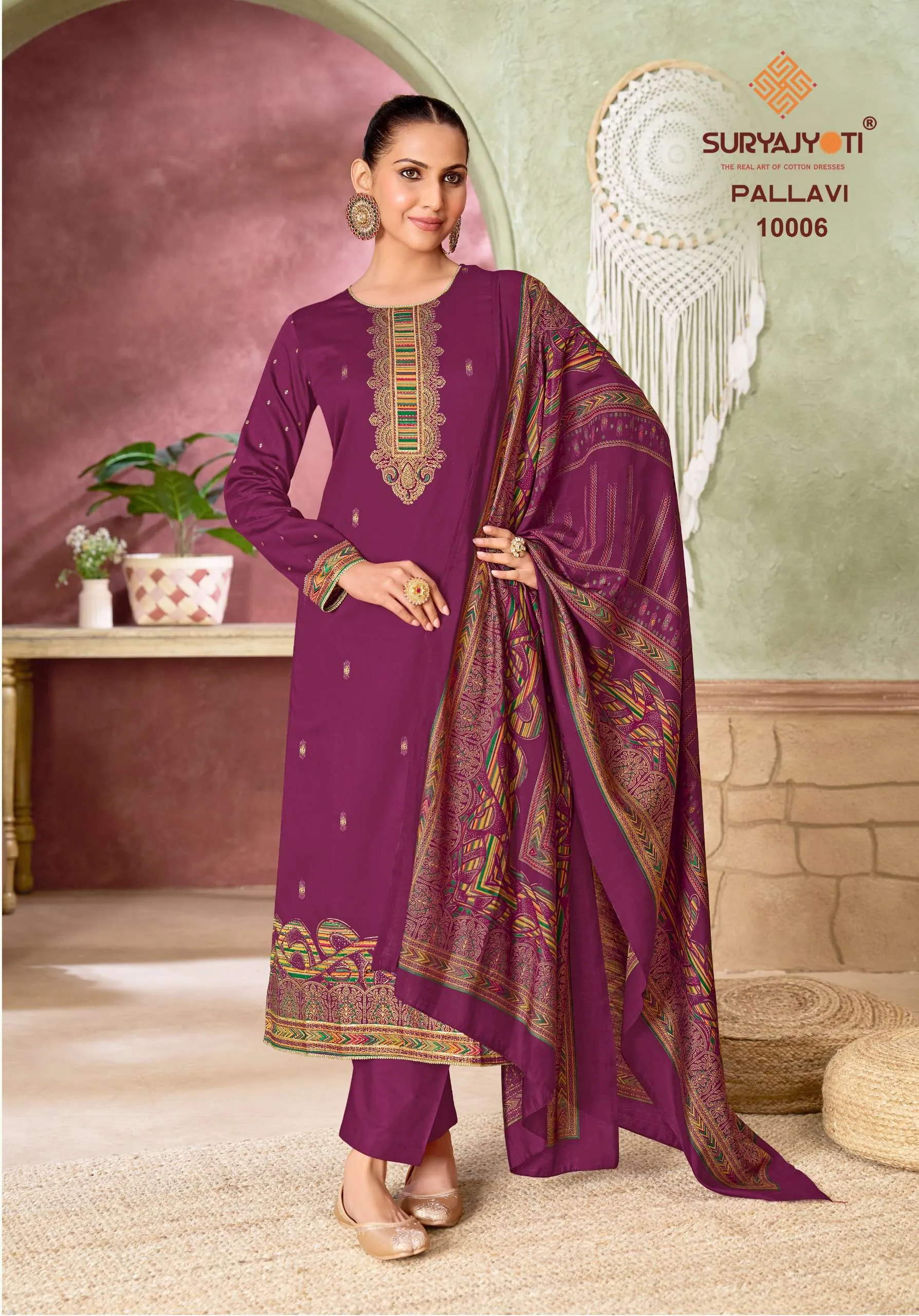 Suryajyoti Pallavi Vol 10 3